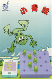 leapingfrog.jpg