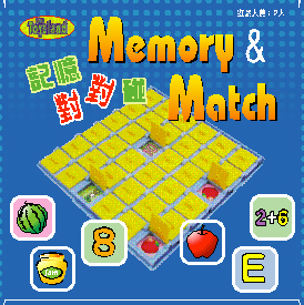 memorynmatch.jpg
